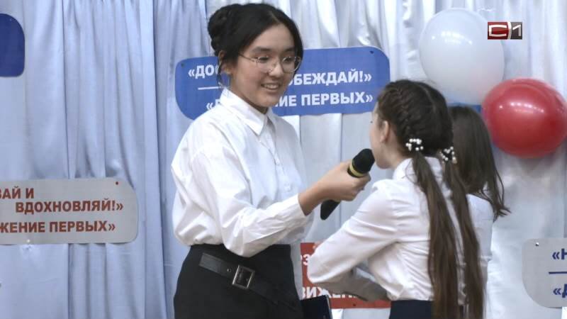    «Движение первых» заработало в поселениях Сургутского района