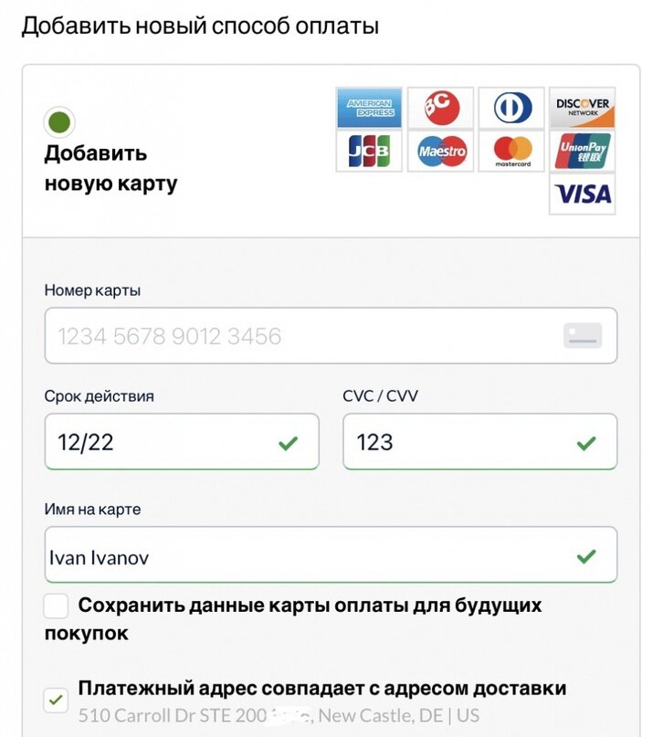 Пошаговая инструкция, как заказать с iHerb в 2023 году самым выгодным способом. Доставка Айхерб в Россию через Prostobox