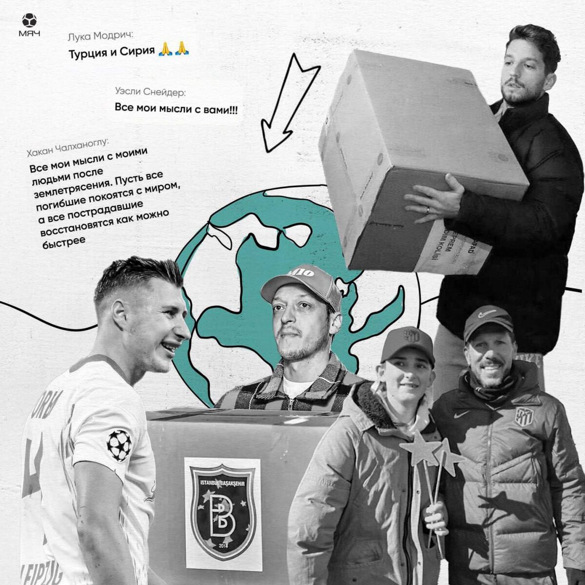 Фото Telegram-канал «МЯЧ Production»