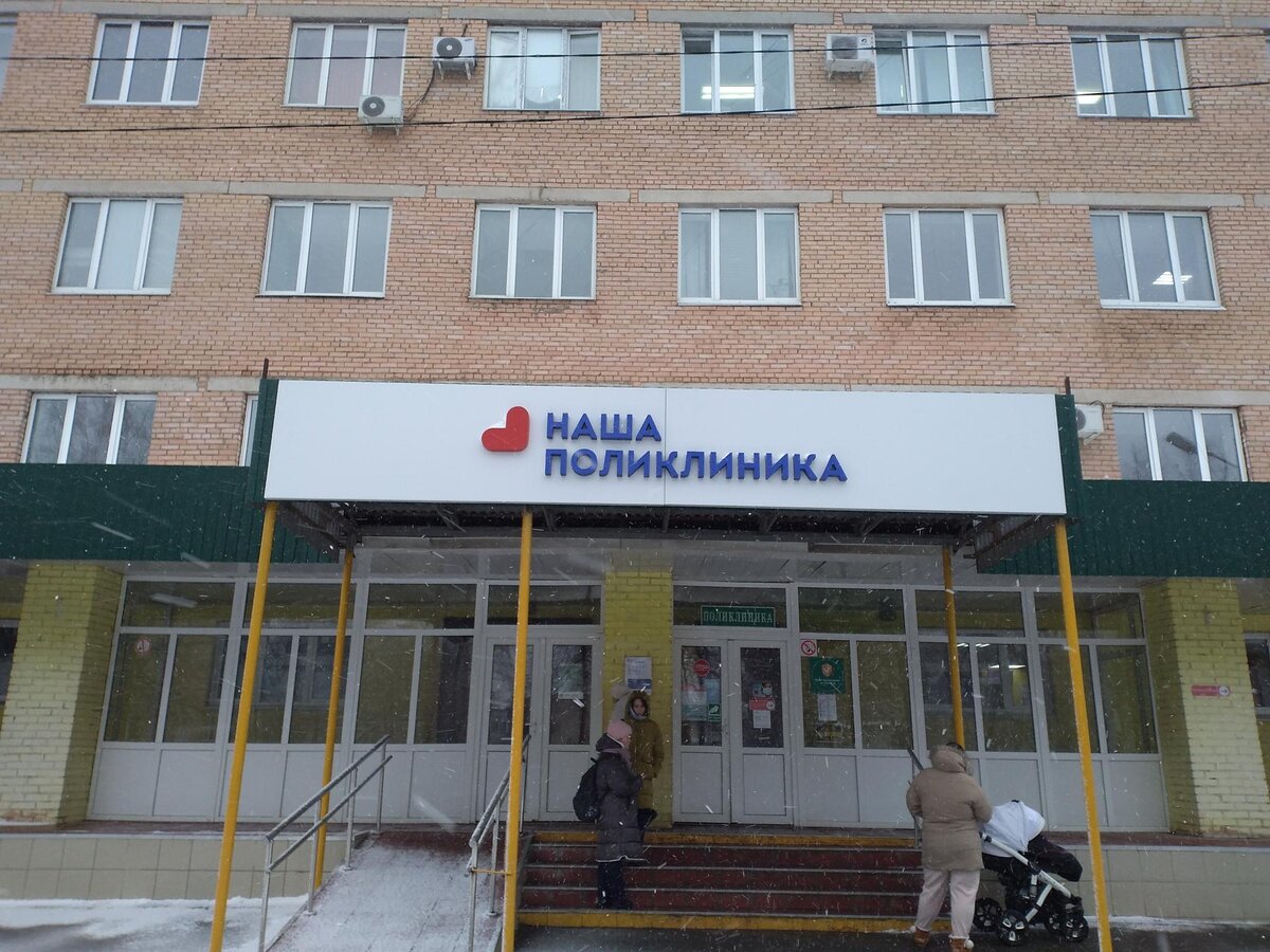   Фото: ГАУ АИС «Подмосковье»