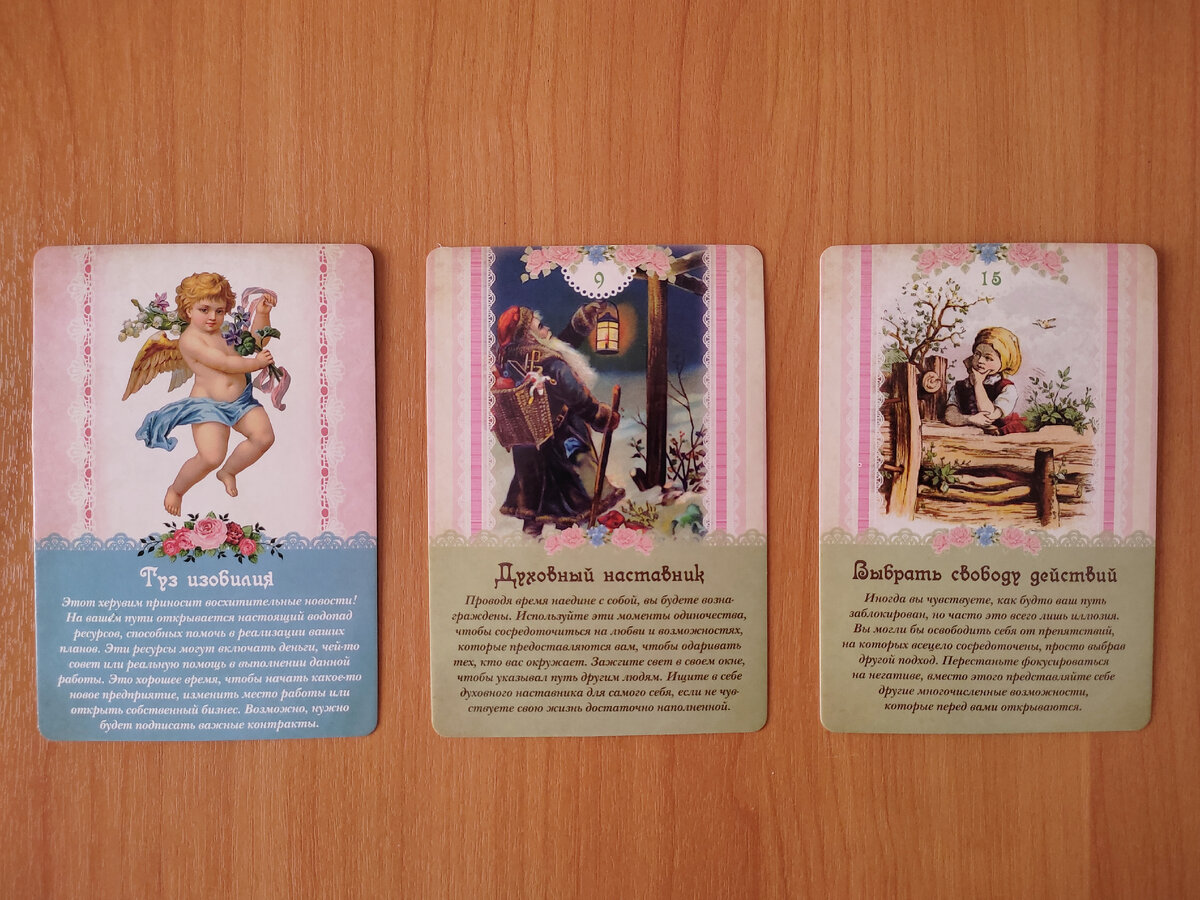 Слева направо 1, 2, 3 