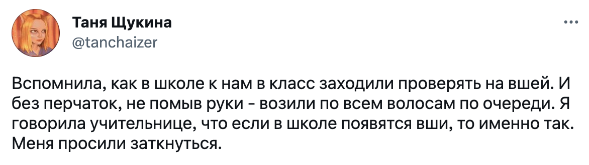 Источник: twitter.com