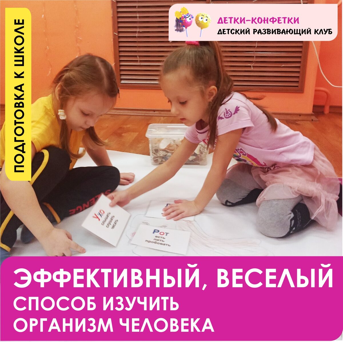 Авторский файл.