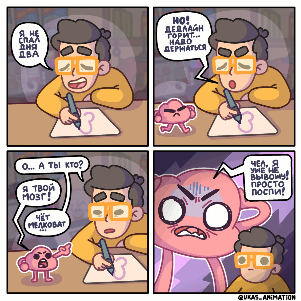 -3