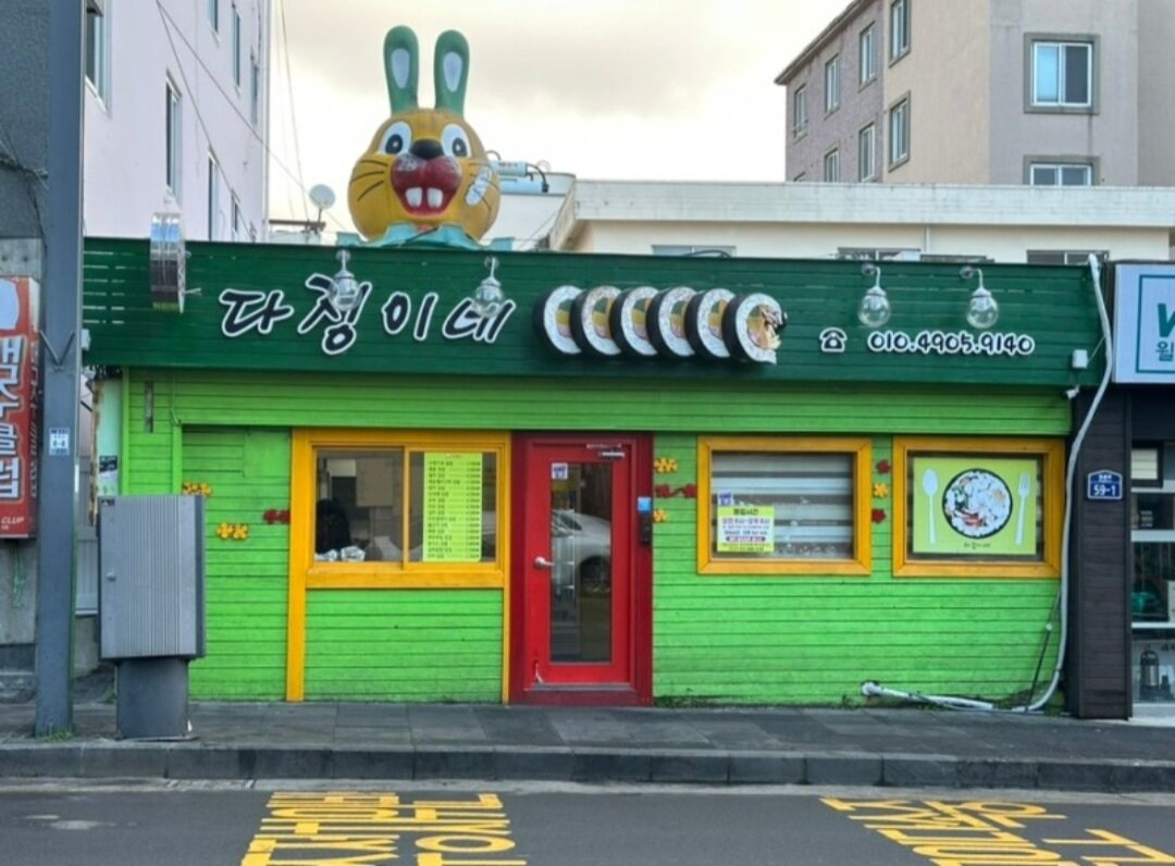 Вот так мило выглядит ресторанчик.