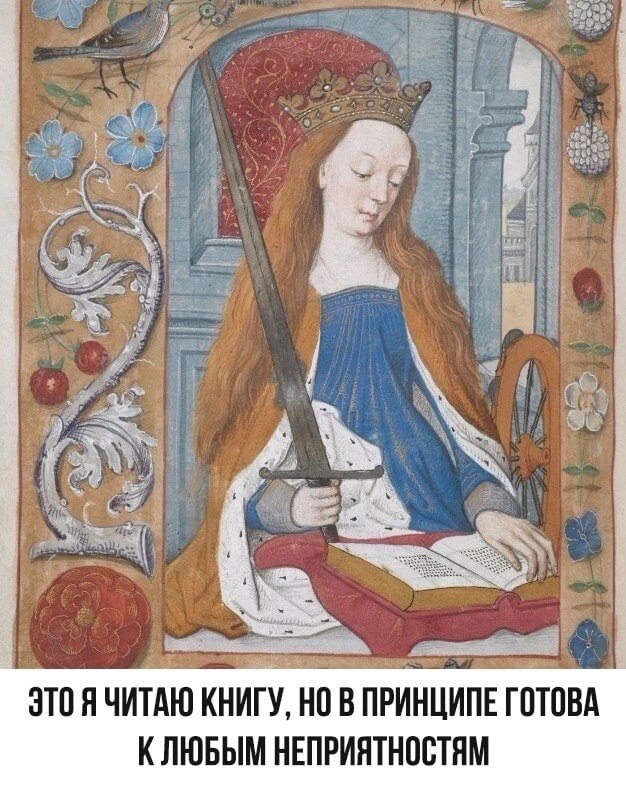 Маги шутят 