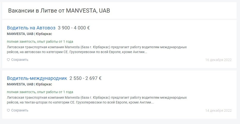 Скриншот сайта вакансий в Литве