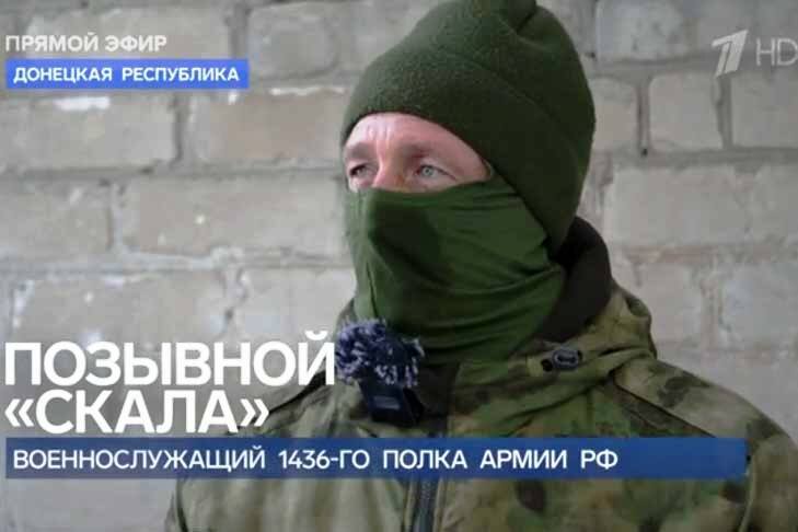    Новосибирцы с честью выполняют воинский долг в зоне СВО. Скриншот из эфира Первого канала.