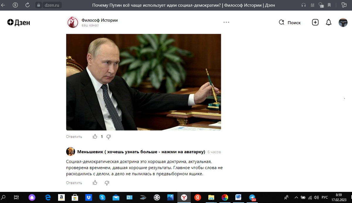 Наглядная иллюстрация к статье