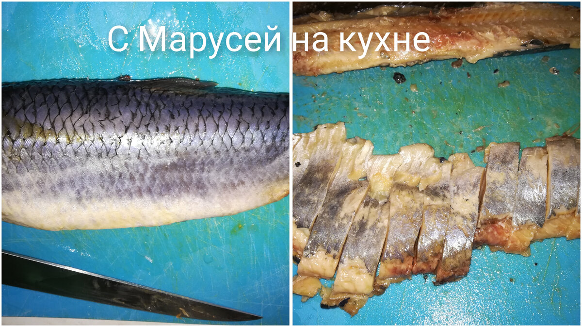 Селёдка солёная в домашних условиях. | С Марусей на кухне | Дзен