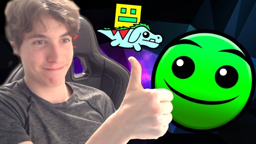 ОТЛИЧНЫЕ УРОВНИ ОТ ПОДПИСЧИКОВ 👍 ► Geometry Dash