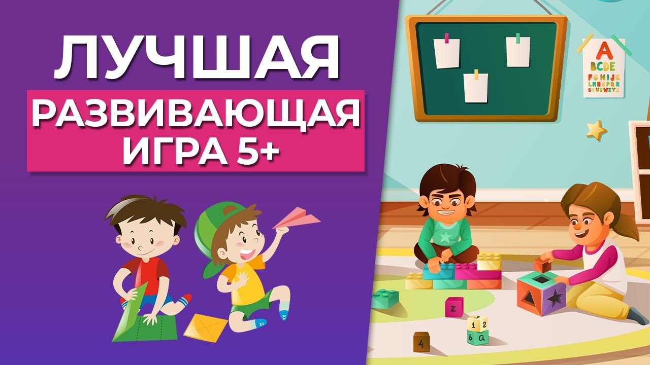 Развивающая игра «Башни» для детей 5+ 🏰| Развитие логики, мышления,  реакции, внимания| Правила игры