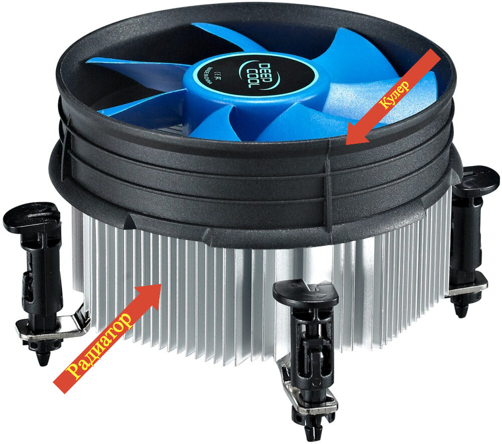 Обычный стандартный кулер 