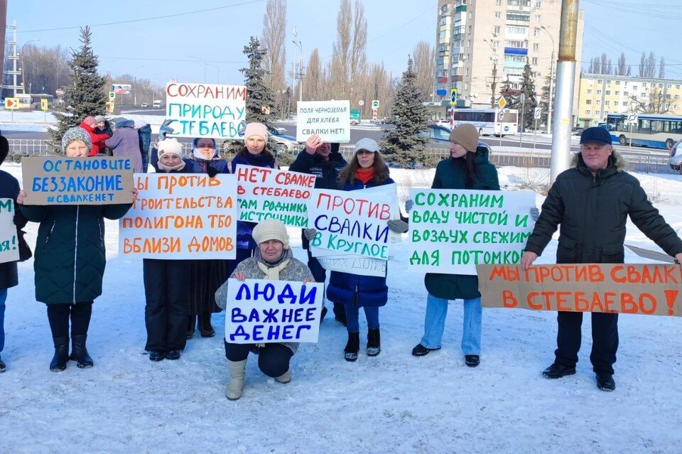     Липчане выступили против строительства экотехнопарка