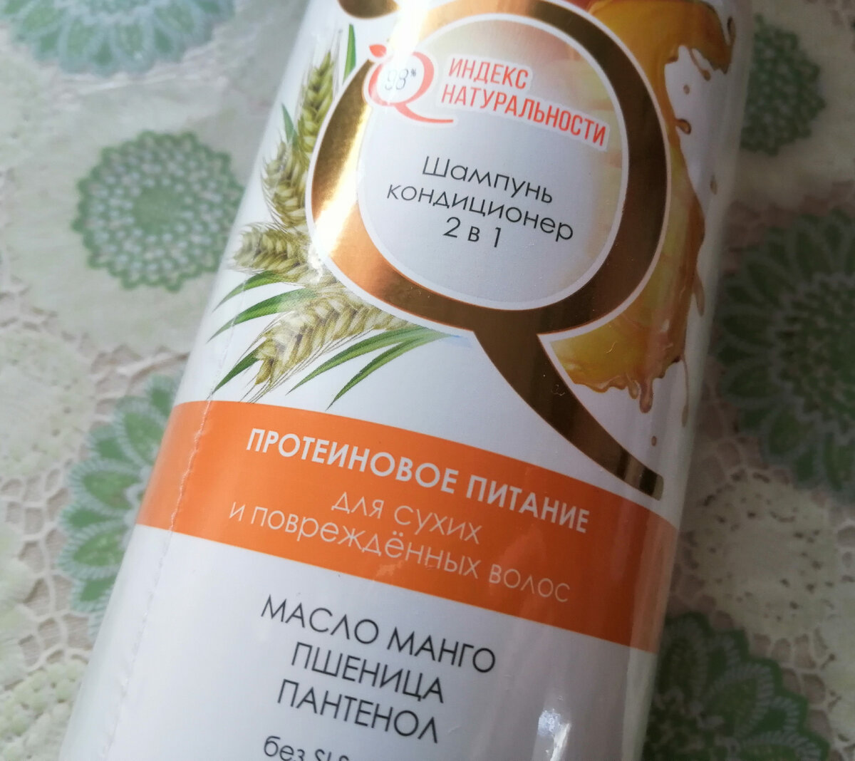 около 200р за 800 мл