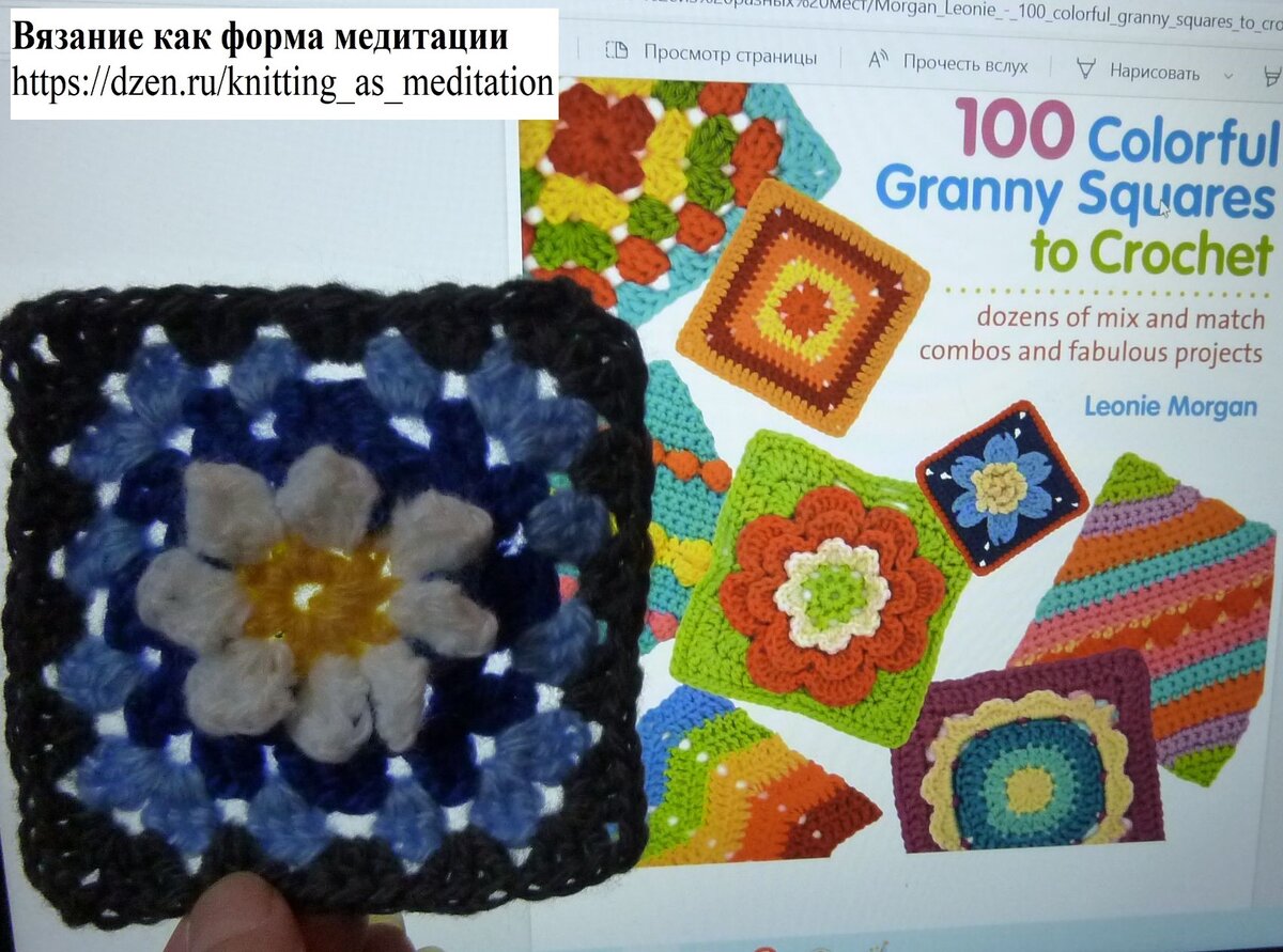 Цветочный КВАДРАТНЫЙ МОТИВ вязание крючком для начинающих🌸 Easy Crochet square