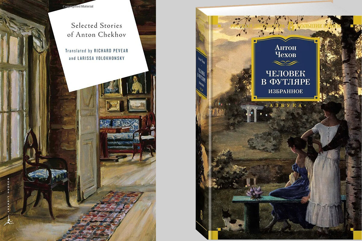 Stories of Anton Chekhov