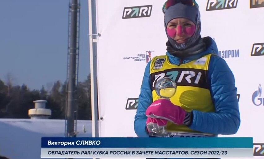 И на лице: типа рада Вика "поощрительному призу" в виде малого Глобуса за масс-старты