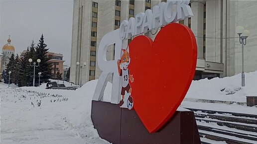 Секс за деньги саранск