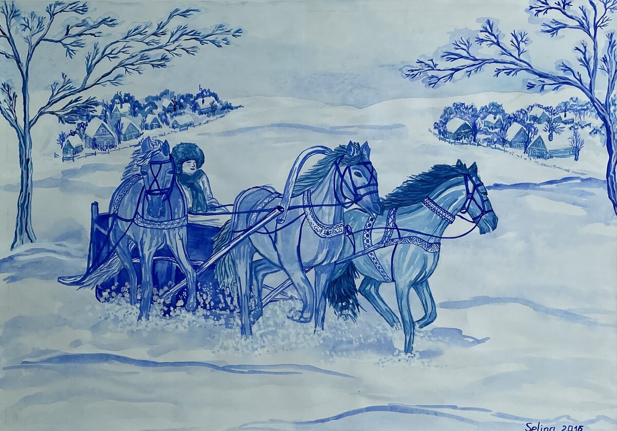 Тройка/30з40см/бумага/акварель