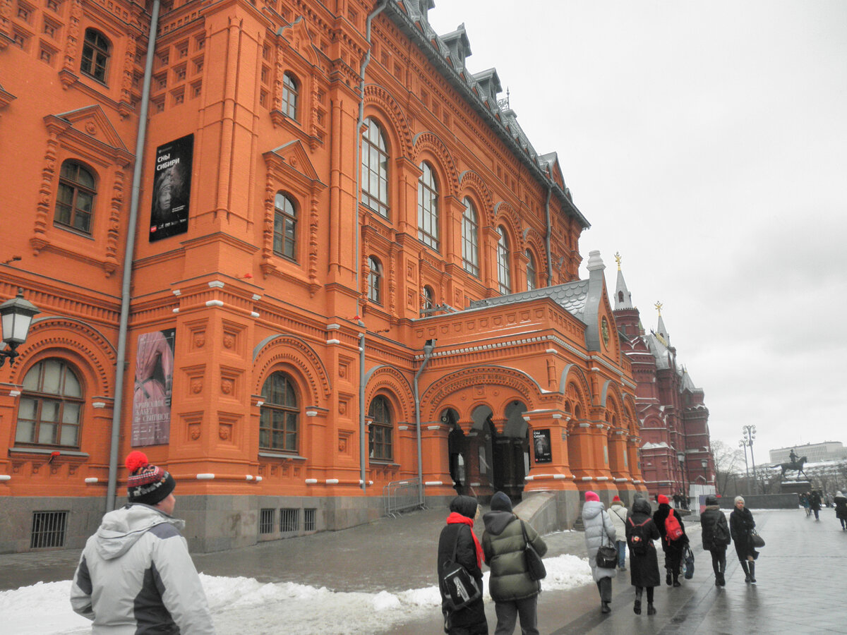 На пути на Площадь