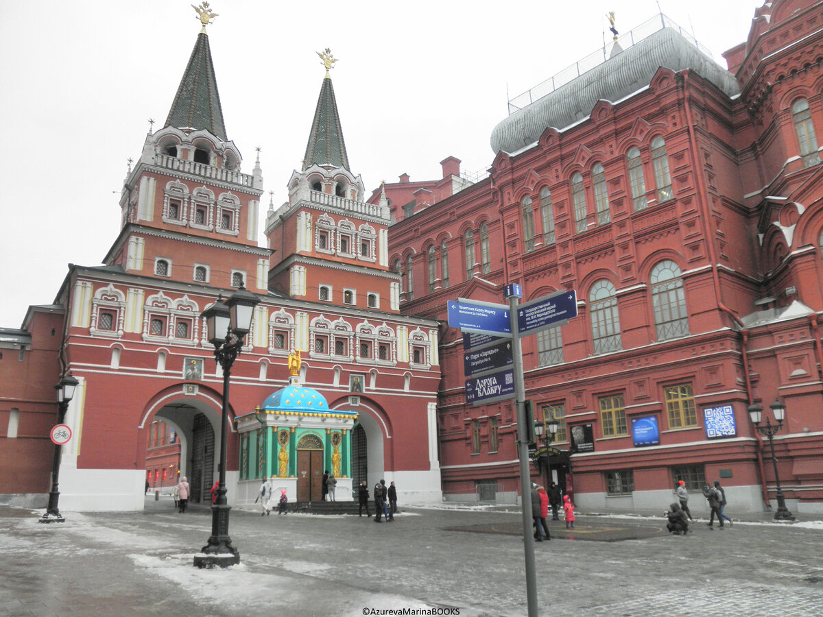 Воскресенские ворота