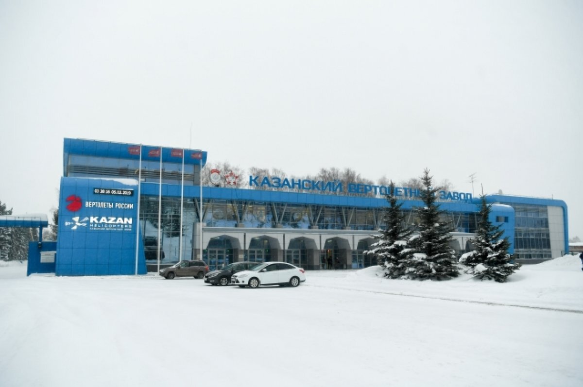    Турция хочет сотрудничать с Казанским вертолетным заводом.