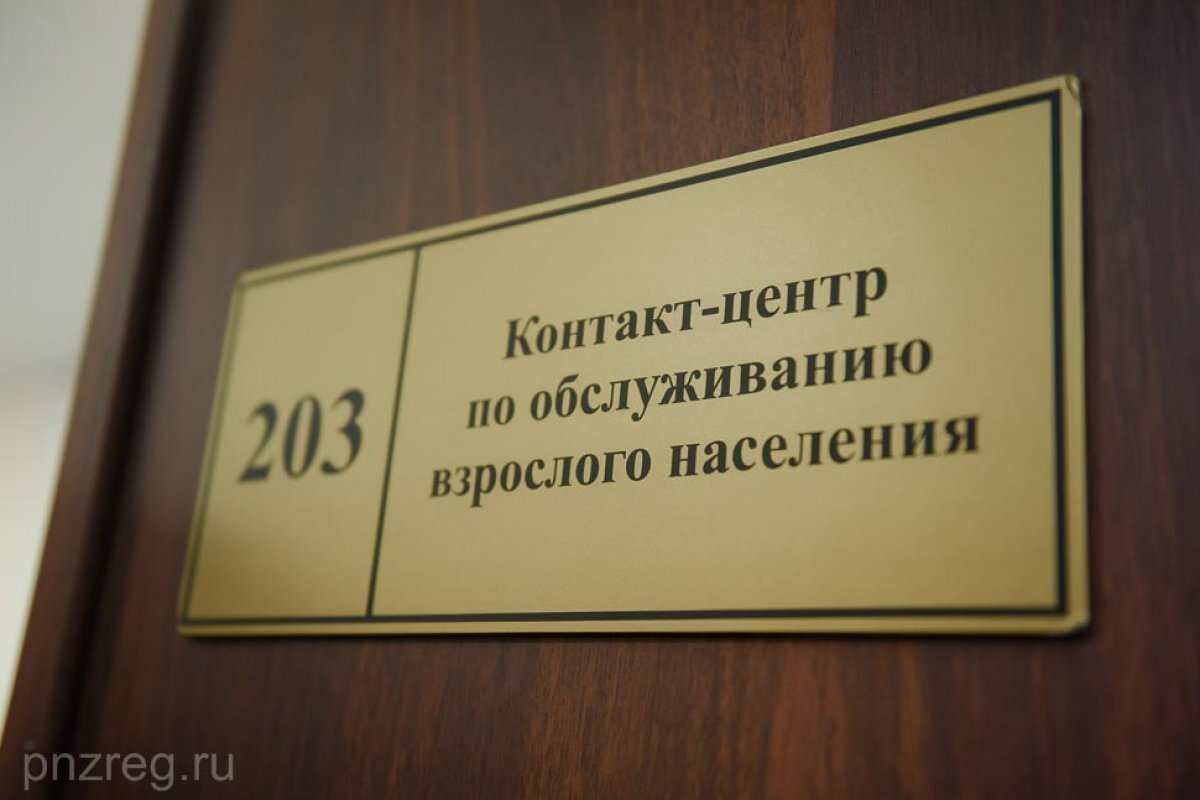   Пензенцам рассказали, как будет работать в праздники номер «122»