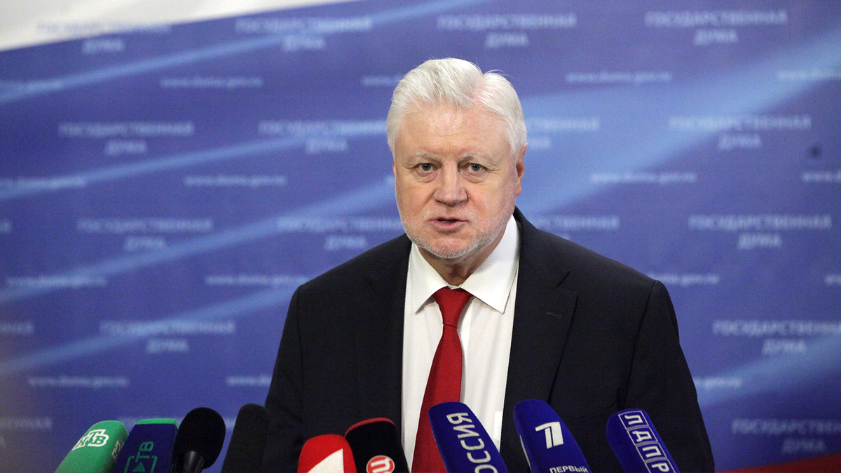 Сергей Миронов