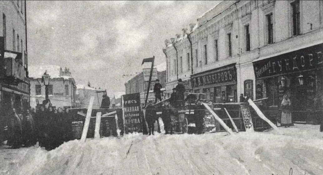 Москва 1905 г