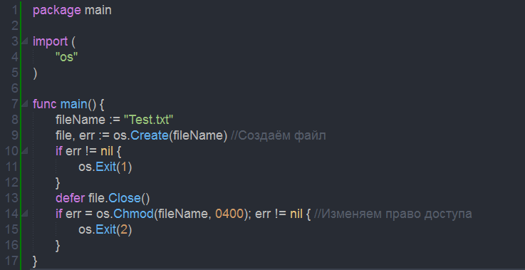 Код в IDE