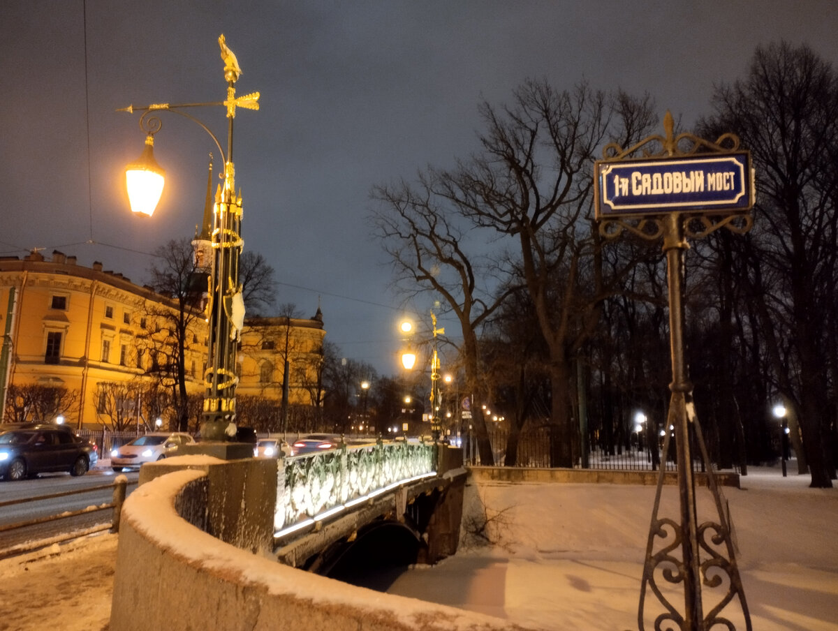 Исаакий мойка Петербург поцелуев мост