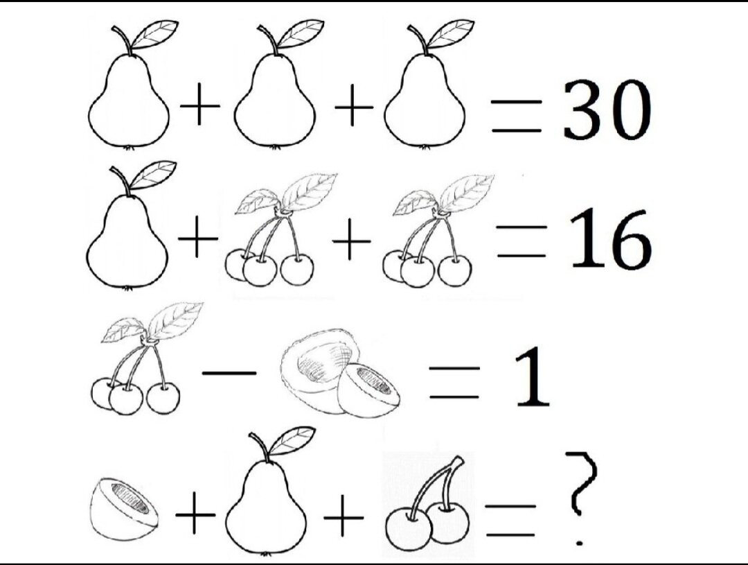 Задачки с рисунками