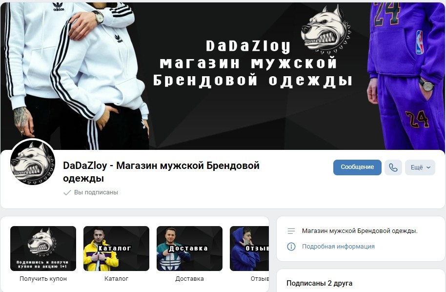 Оформление сообщества 