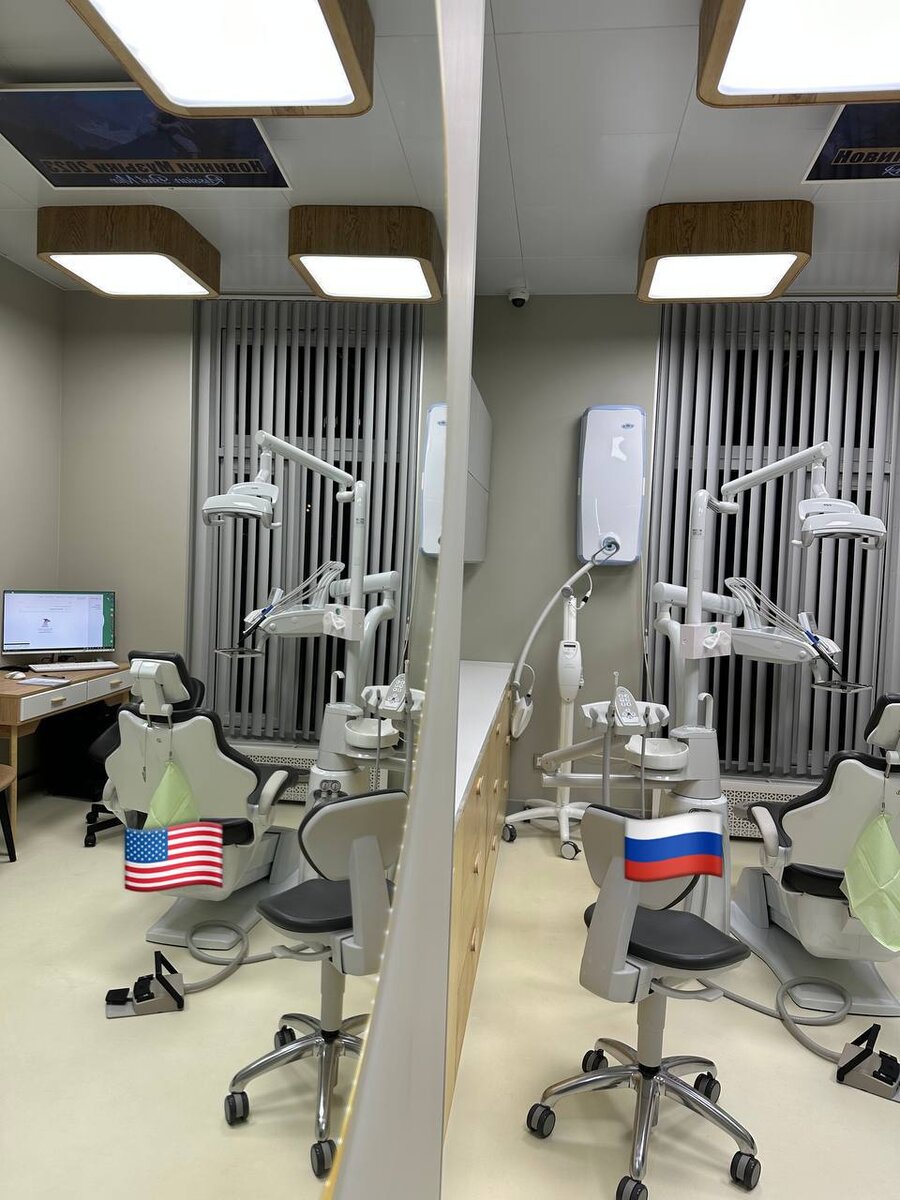 Стоматология в России и США