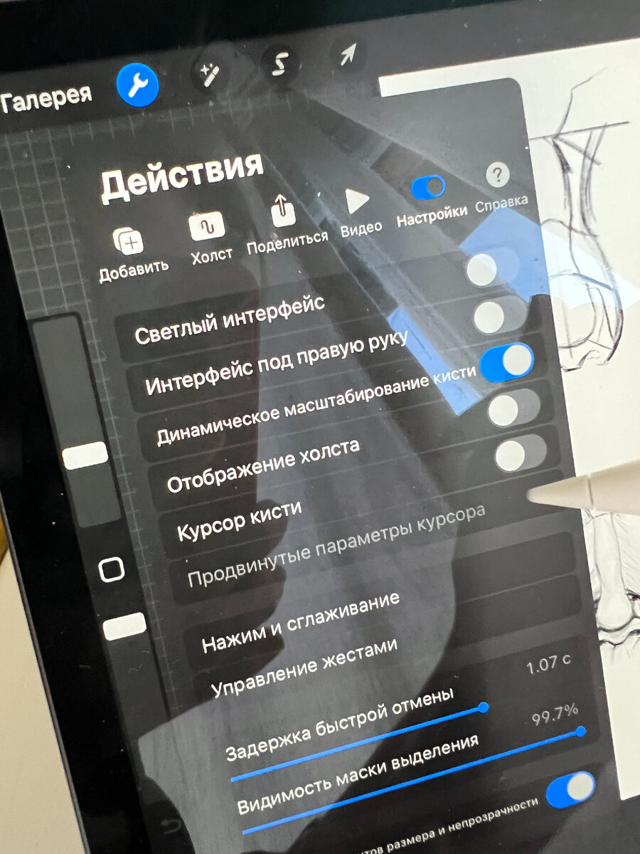 приготовьтесь к тому, что все фишечки будете открывать для себя в процессе работы