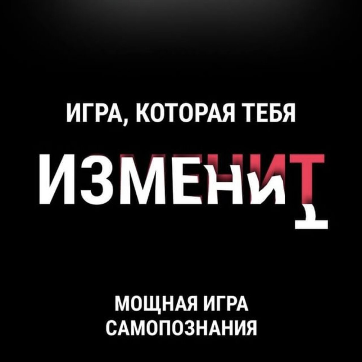 ﻿Записаться на онлайн-тренинг можно по номеру 89033911493 или в личные сообщения
