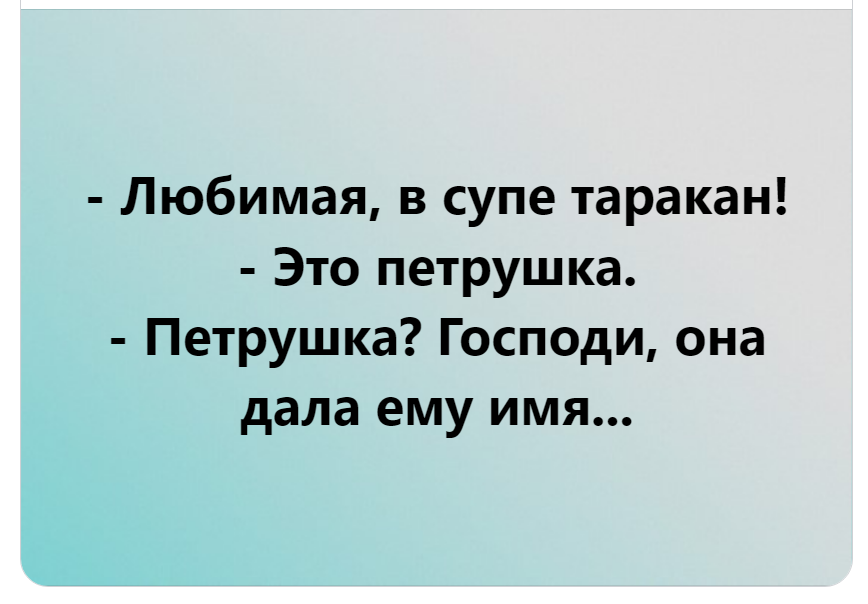 кинза петрушка кориандр разница. петрушка давай давай. кто такой петрушка. петрушка. чем полезна петрушка.
