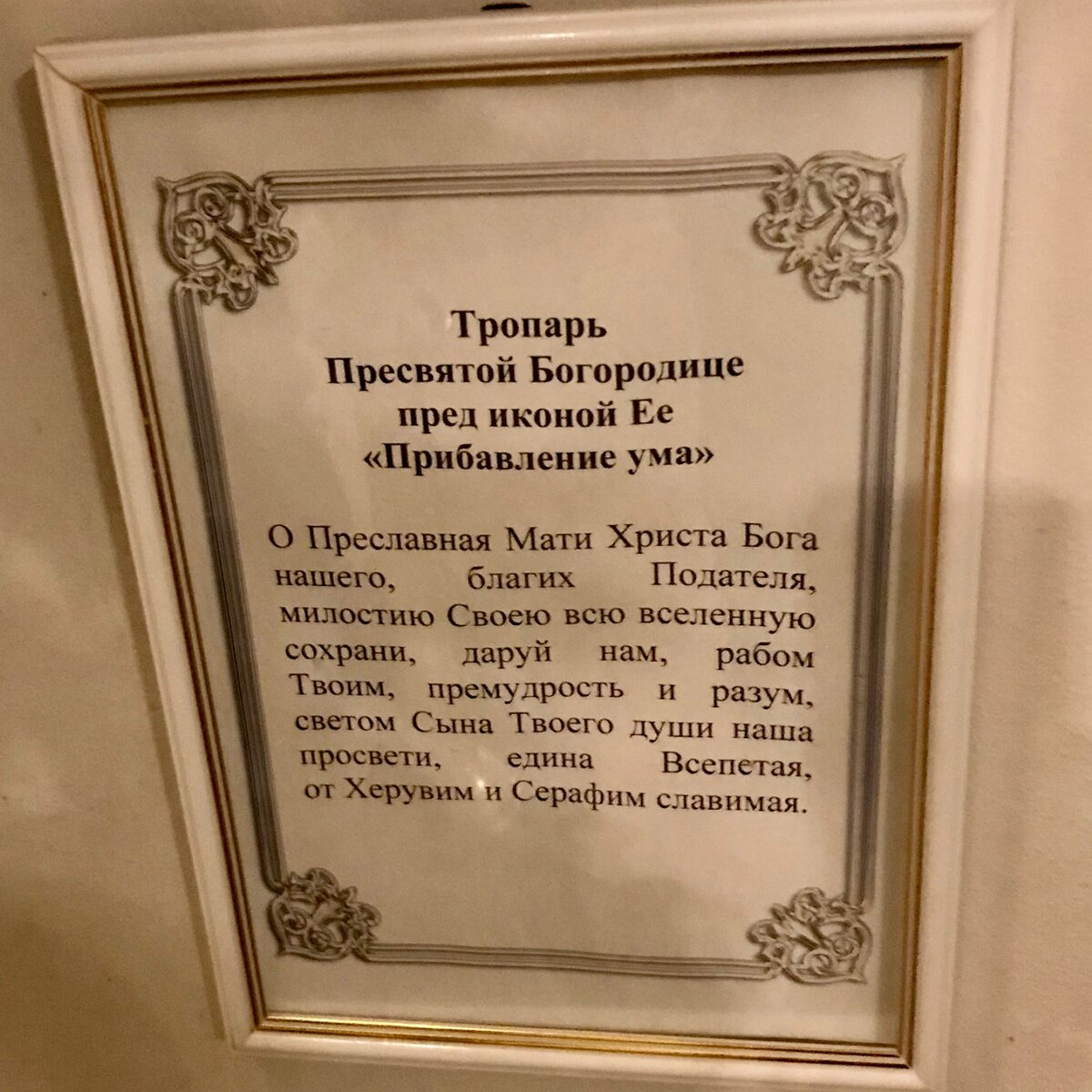 Растворившийся город. София/Царское Село . | Экскурсии без экскурсоводов |  Дзен