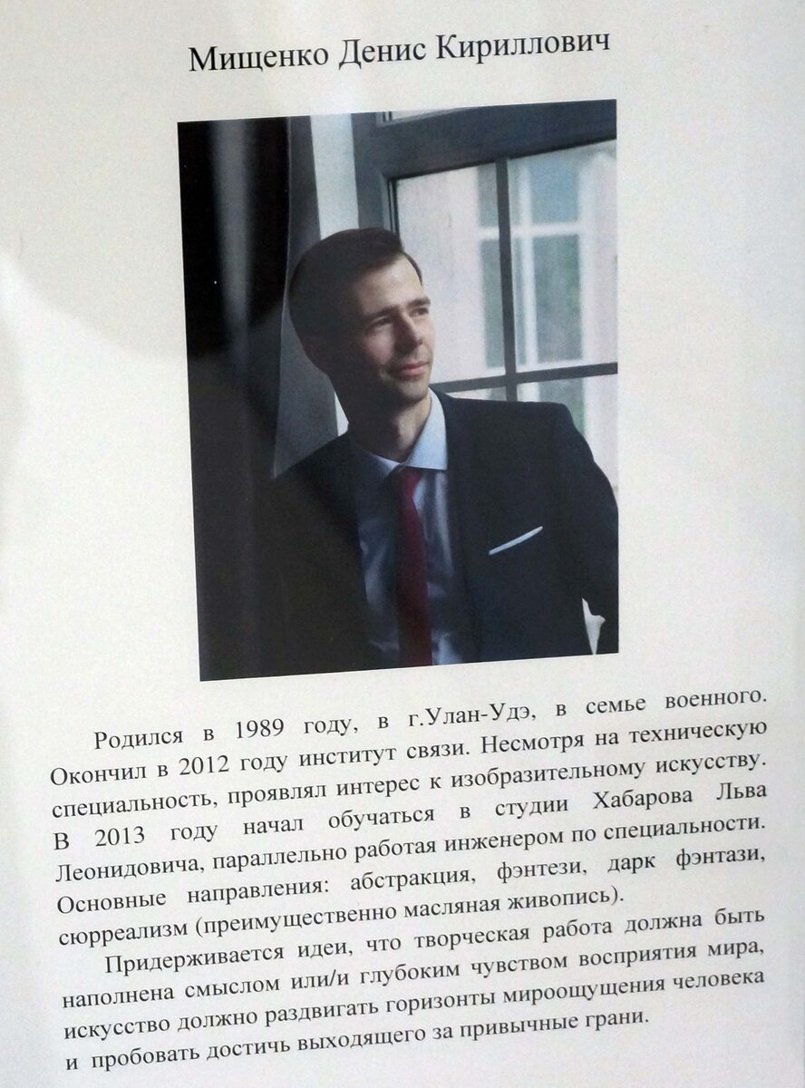 андеграунд23.