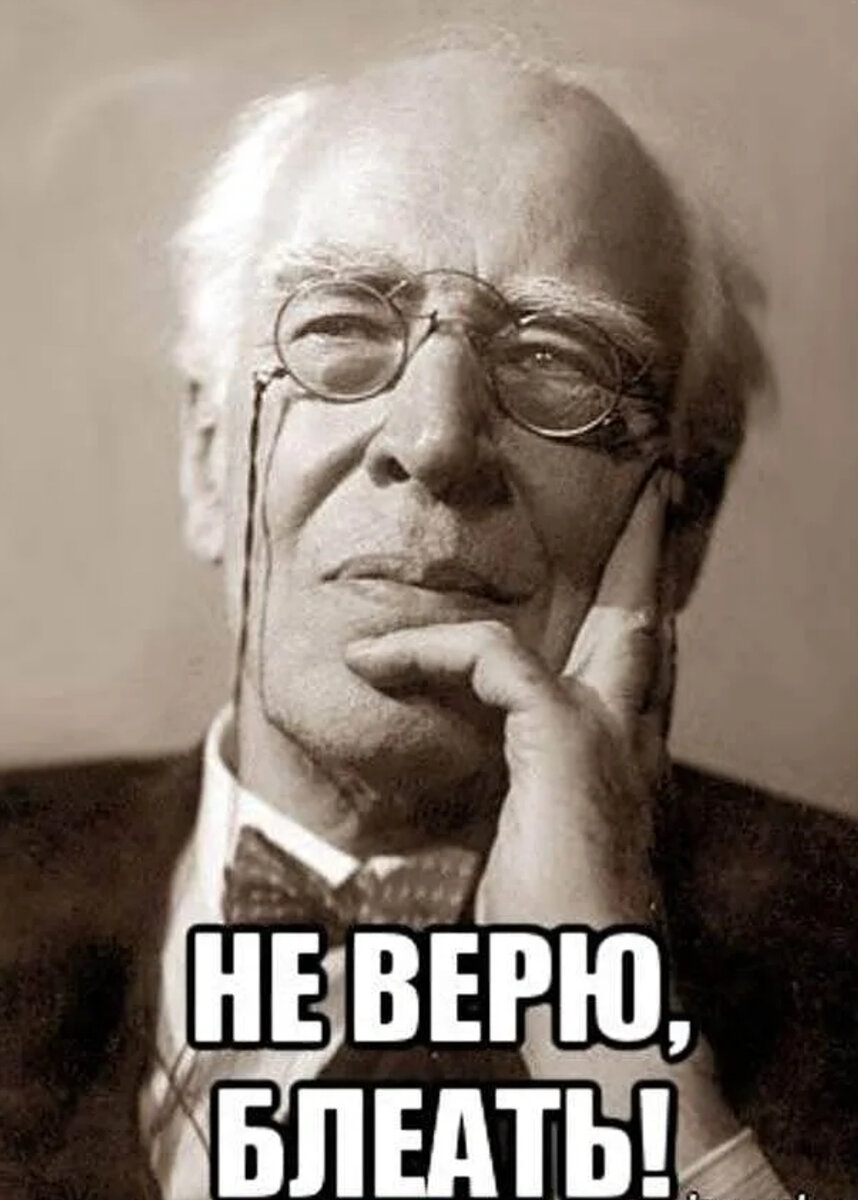 Классики всегда метят в точку….
