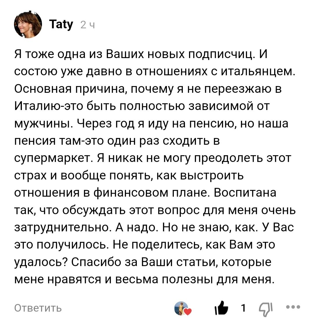 Что нужно сделать прежде чем выйти замуж за итальянца и переехать жить в Италию. Моё мнение