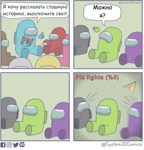 Вот это вокус понимаю вырубил свет без устройства 
