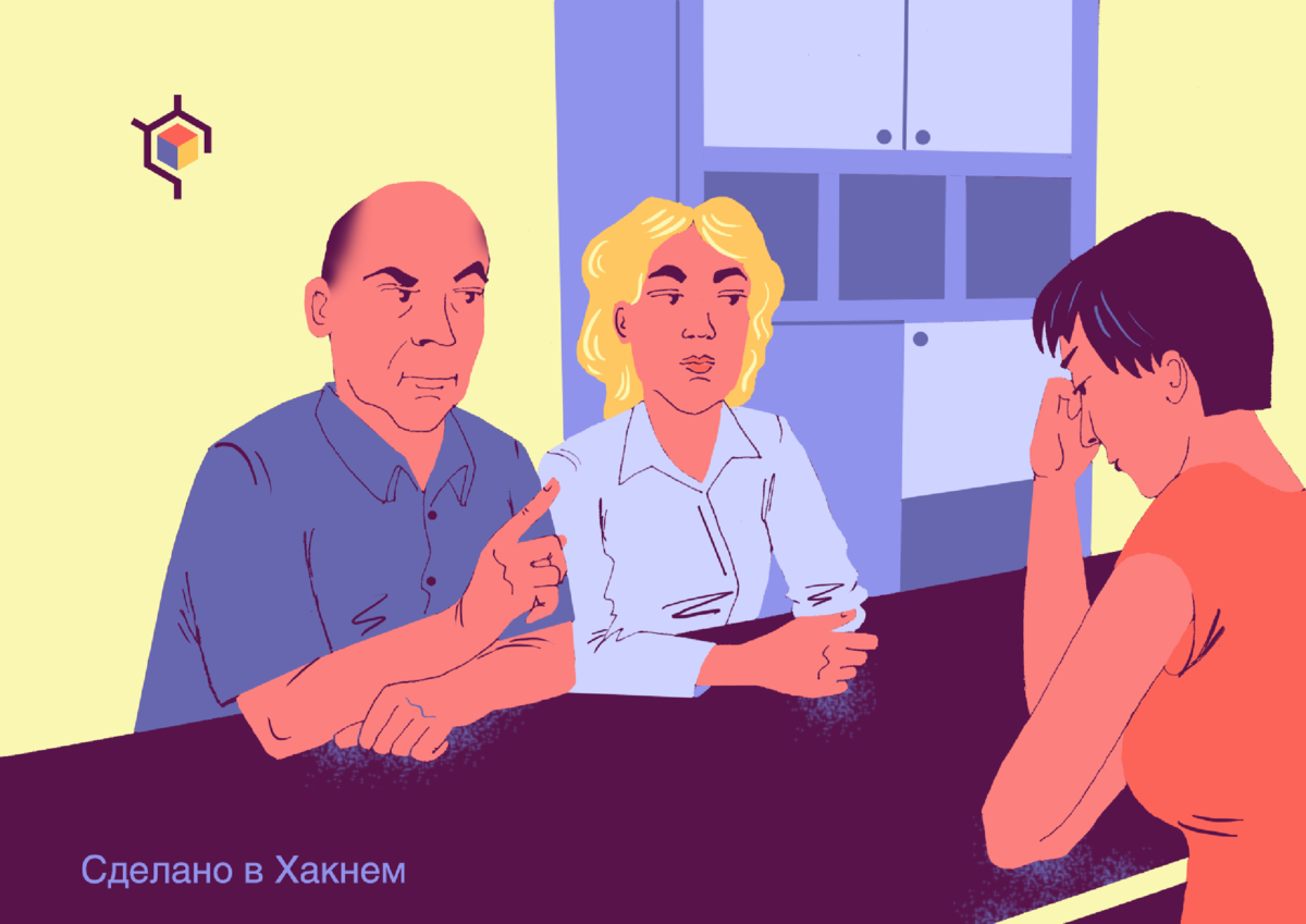 В семье не без урода»: исконное значение и продолжение поговорки | Хакнем |  Дзен