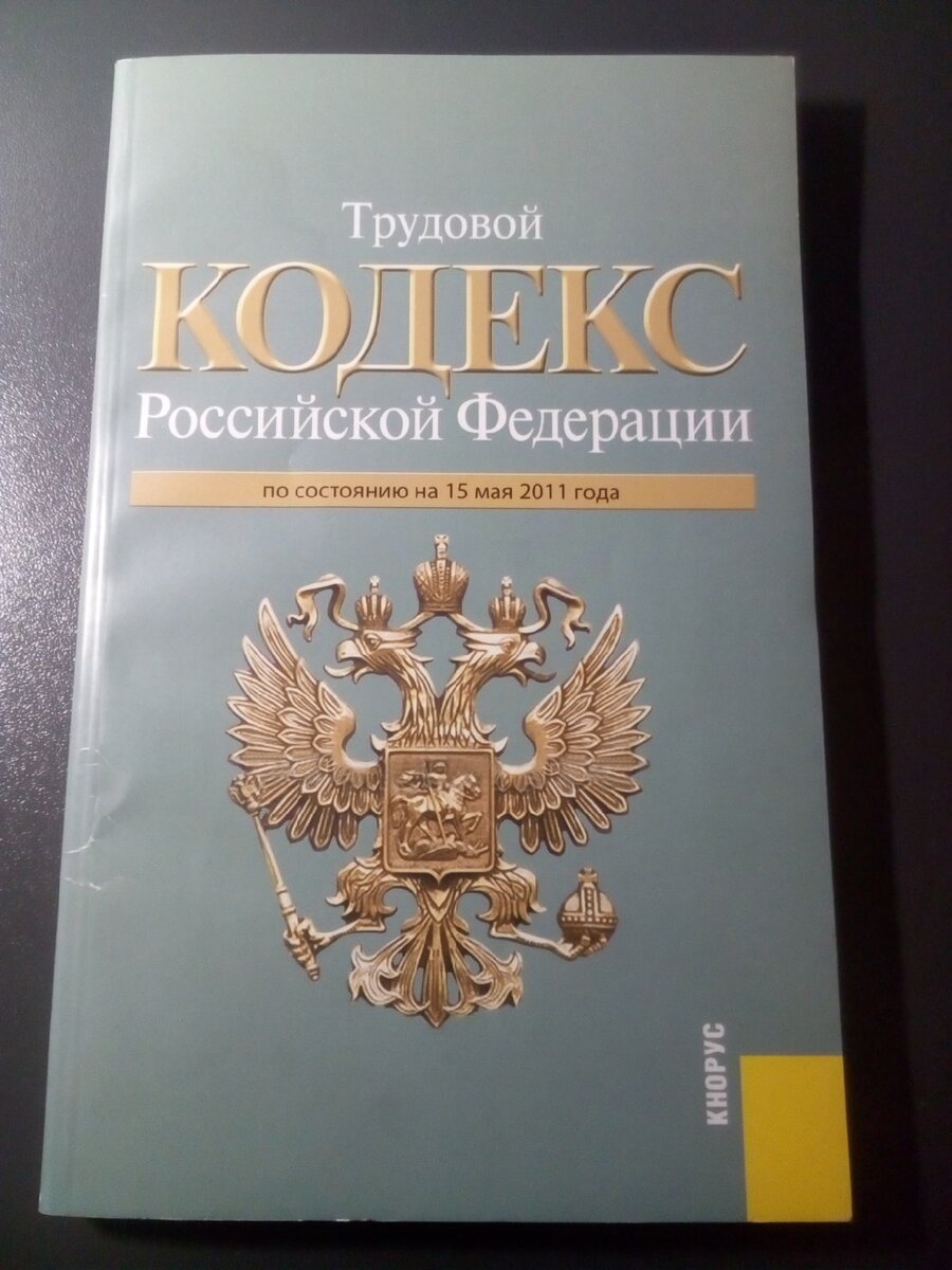 Вот он, родной. С 2011 года прошло почти 12 лет.