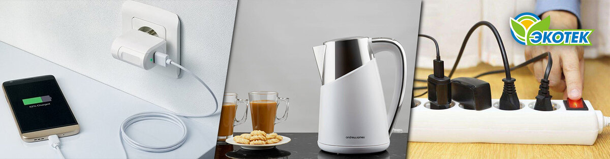 Как сэкономить на электроэнергии в отопительный сезон? ЭКОТЕК