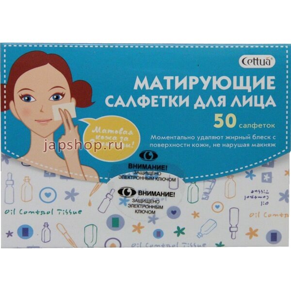 с сайта japshop.ru