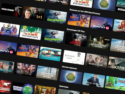    Назван самый популярный онлайн-кинотеатр среди россиян