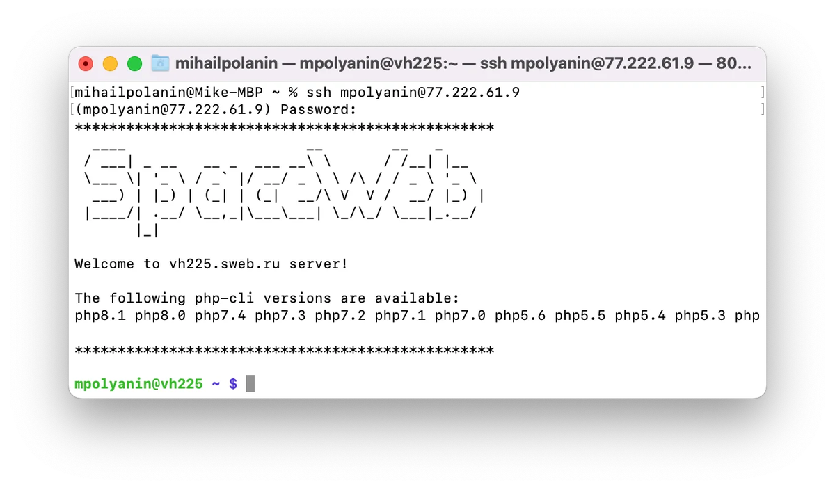 Запускаем Python-скрипт на сервере, чтобы он работал всё время | Журнал  «Код» | Дзен