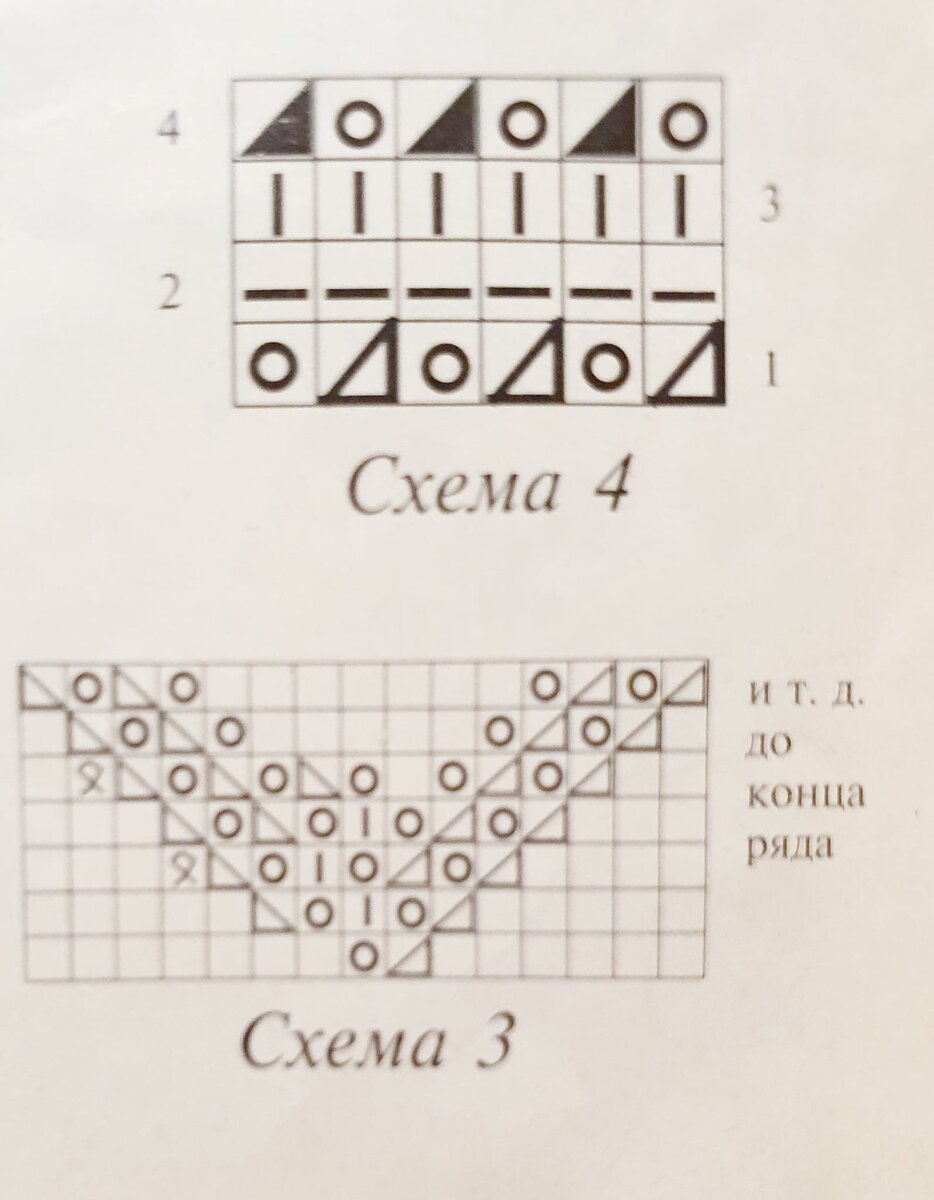 -2-3